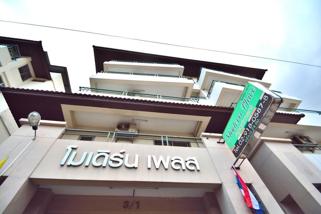 Modern Place Apartment Bangkok Exterior photo