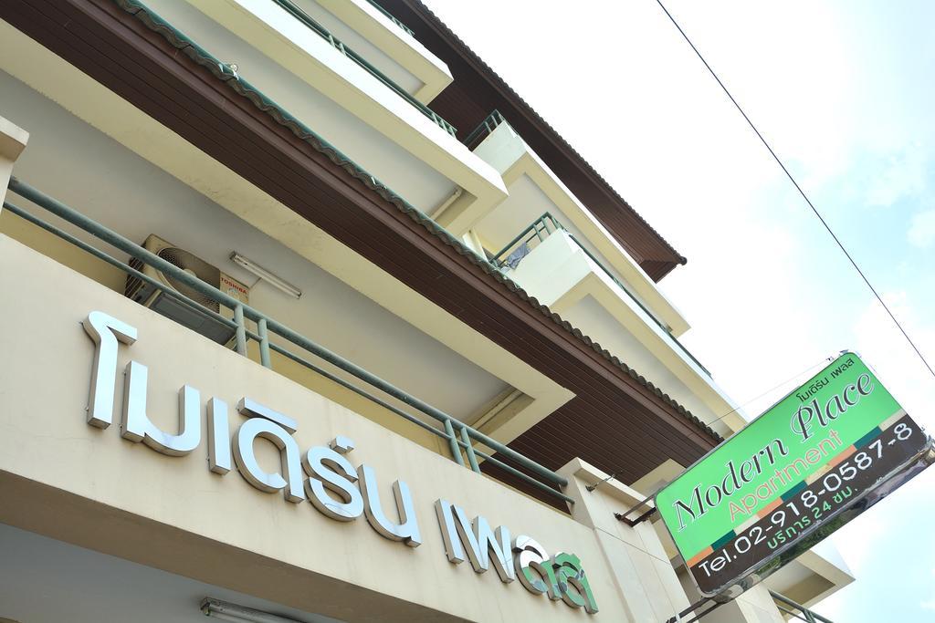 Modern Place Apartment Bangkok Exterior photo